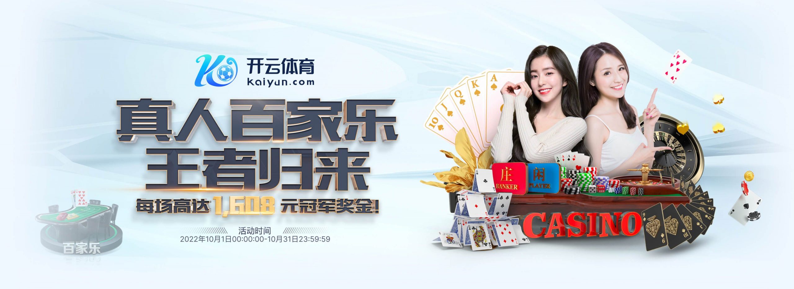开云|开云体育|开云官方网站体育正式成为英超曼联合作伙伴！