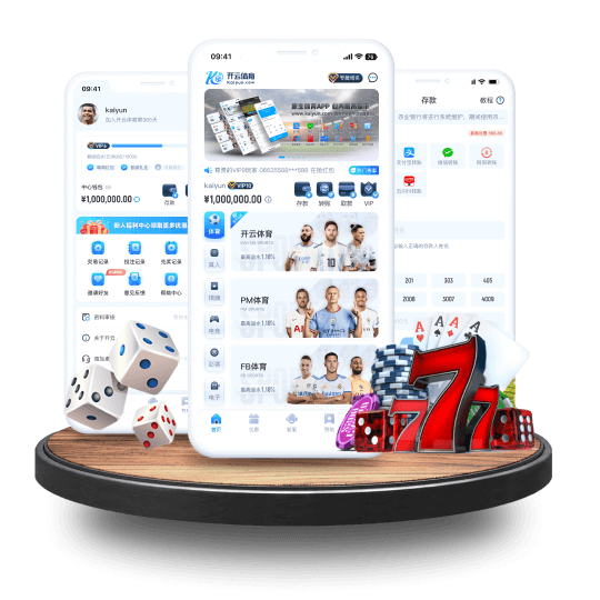 开云|开云体育|开云官方网站全站APP界面